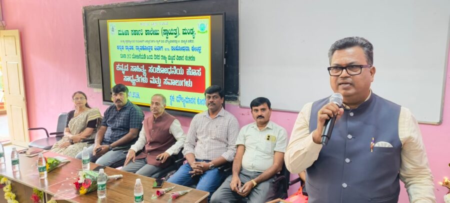 ಕತ್ತಲಿನಿಂದ ಬೆಳಕಿನೆಡೆಗೆ ಕೊಂಡೊಯ್ಯುವುದೆ ಸಂಶೋಧನೆ : ಪ್ರೊ.ಕೆ.ಶಿವಚಿತ್ತಪ್ಪ